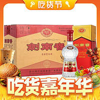 剑南春 水晶剑 52%vol 浓香型白酒 500ml*6瓶 整箱装