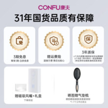 康夫（CONFU）11万转高速电吹风机家用速干大风力负离子护发送女友生日礼物吹风筒KF-F8 （11万速+亿级负离子）露白