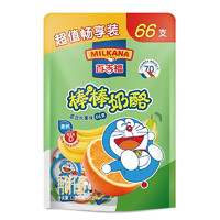 MILKANA 百吉福 棒奶酪儿童奶酪棒超值量贩装 混合水果味 900g/45支