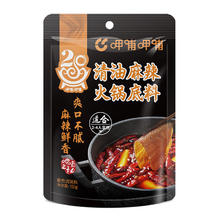 呷哺呷哺 火锅底料 清油150g