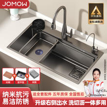 JOMOW 厨房水槽大单槽洗菜盆一体盆304不锈钢 68*45*21