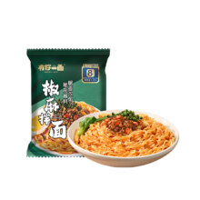 有你一面 爽口椒麻拌面135g 干拌方便面