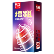 尚牌 避孕套 加厚延时安全套 10只*5件