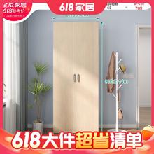 QuanU 全友 106302系列 木质衣柜
