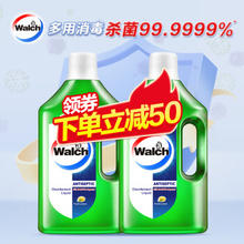 Walch 威露士 衣物家居消毒液多用途1L*2 玩具地板消毒水清新青柠杀菌99.999%