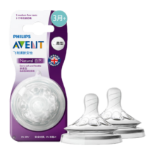 新安怡（AVENT）飞利浦新安怡 婴儿奶嘴宽口径3个月以上3M+对装进口 SCF653/23