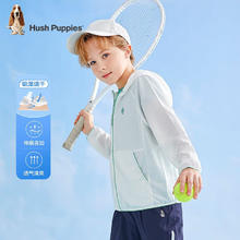 京东PLUS：暇步士 大童简约轻薄皮肤衣外套