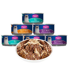 Myfoodie 麦富迪 猫罐头 猫咪罐头 营养低盐补水猫零食湿粮 三口味混合装170g*