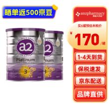 a2 艾尔 澳大利亚直邮A2新紫白金3段婴幼儿奶粉蛋白质成长乳粉900g*2罐