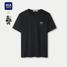 HLA海澜之家 短袖T恤