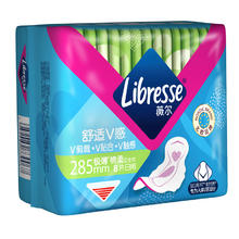 薇尔 Libresse 卫生巾姨妈巾日用卫生巾V感系列285mm*8 超薄透气 柔软亲肤不反渗