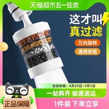 youqin 优勤 包邮优勤可旋转水龙头过滤器自来水净化器厨房延伸防溅净水器神器