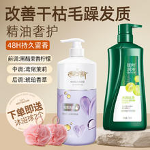 100年润发 CENTAINE 水润丝滑洗发水750ml+沐浴露700ml（赠浴球2个）