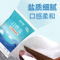 大连盐业旗下，桔子树 无碘日晒海盐 350g*8袋