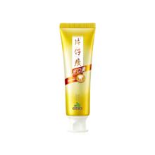 PZH 片仔癀 牙膏臻选留兰香牙口清口气清新护龈减轻牙龈问题 75g*1支