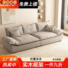 尼磊 意式轻奢科技布艺帆船沙发小户型客厅现代简约家用直排三人位沙 纳米科技布 三人位2.1米