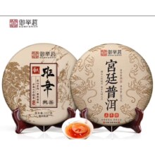御举茗2017年班章普洱茶熟茶 357g  宫廷+班章熟茶（共2饼）