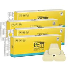 BABO 斑布 厕所卷纸竹浆纸卫生纸BASE系列无芯卷纸3层80克*30卷整箱