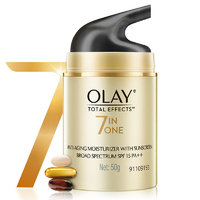 OLAY 玉兰油 多效修护防晒霜 50g(赠洁面20g+多效霜24g)