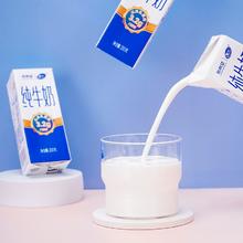 百补78+千补 新希望牛奶200g*12盒*5箱