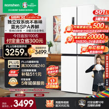 Ronshen 容声 离子净味系列 BCD-501WD18FP 风冷十字对开门冰箱 501L