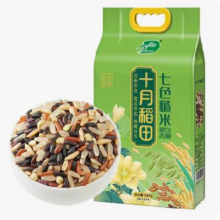 10日10点开始、限2000件、聚划算百亿补贴：十月稻田 七色糙米五谷杂粮 5斤装