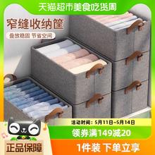 达福芮 包邮阳离子衣服裤子收纳盒玩具整理箱可折叠杂物整理盒储物盒1件