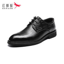 红蜻蜓 皮鞋男春秋新款休闲百