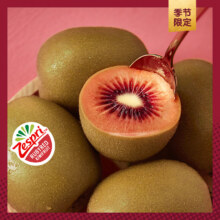 PLUS会员：佳沛 zespri 新西兰宝石红奇异果 12粒装 总重850g起 水果 红心猕猴桃