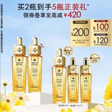 20点开始：GUERLAIN 娇兰 帝皇蜂姿焕活复原蜜精华 30ml*2（赠同款正装30ml+15ml*2)