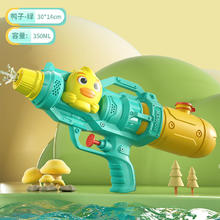 方赫 新品专享独角兽恐龙大容量 30cm鸭子水枪