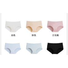 ubras莫代尔  薄款女中腰无缝三角裤 *3件