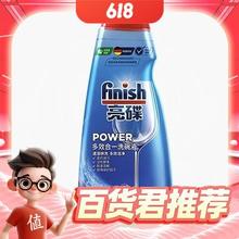 京东PLUS：finish 亮碟 洗碗机专用多效洗碗液 700ml