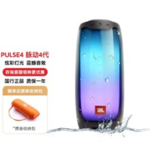 JBL PULSE4 音乐脉动四代 蓝牙音箱音响 全面屏炫彩灯光音箱 便携桌面音乐游戏音箱 防水户外低音炮 PULSE4 脉动四代-黑色