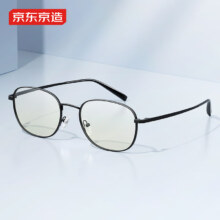 plus会员:京东京造 防蓝光眼镜 黑色