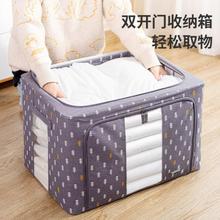 LOCK&LOCK 100L梭梭树大容量整理箱衣物被子收纳玩具箱