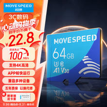 MOVE SPEED 移速 64GB TF（MicroSD）存储卡 U3 V30 4K