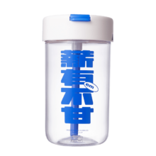 PLUS会员：名创优品（MINISO）快乐打工人冷萃杯男女士吸管水杯 DIY贴纸 暖紫-贴贴- 380ml