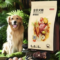 某东京造 鲜肉无谷狗粮中大型犬粮 15kg