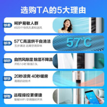 科龙（KELON）空调 新能效柜机变频节能省电 冷暖家用 wifi智能  柜式立式柔风 客厅 2匹 三级能效 KFR-50LW/FM1-A3