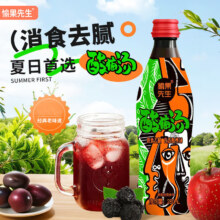 愉果先生 酸梅汤 280ml*8瓶