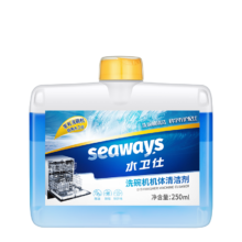 ?PLUS会员：seaways 水卫仕 洗碗机机体清洁剂 250ml