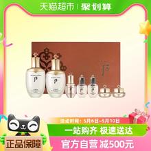WHOO 后 The history of whoo/后后天气丹光彩紧颜7件套333ml