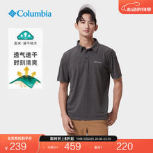 哥伦比亚 男子速干衣 AE2996-010 黑色 XL