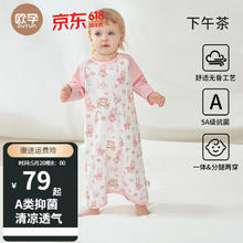 OUYUN 欧孕 宝宝长袖圆摆家居服（多色可选）