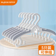 Joybos 佳帮手 儿童衣架婴儿宝宝新生儿小孩专用小衣架家用晾挂伸缩衣撑子