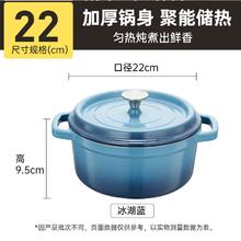炊大皇 铸铁珐琅锅 冰湖蓝 22cm 2.8升