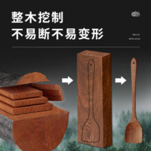 唐宗筷不粘锅铲加长柄鸡翅木炒菜铲子实木铲木勺木锅铲食品级厨具铲勺