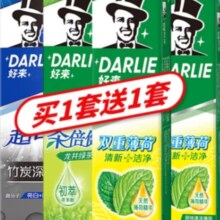20点开始、京东百亿补贴、PLUS会员：好来 超白薄荷牙膏套装 505g*2件(含赠品)