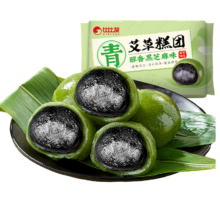 PLUS会员、需首单：BIBIZAN 比比赞 艾草青团糕黑芝麻味258g6枚装